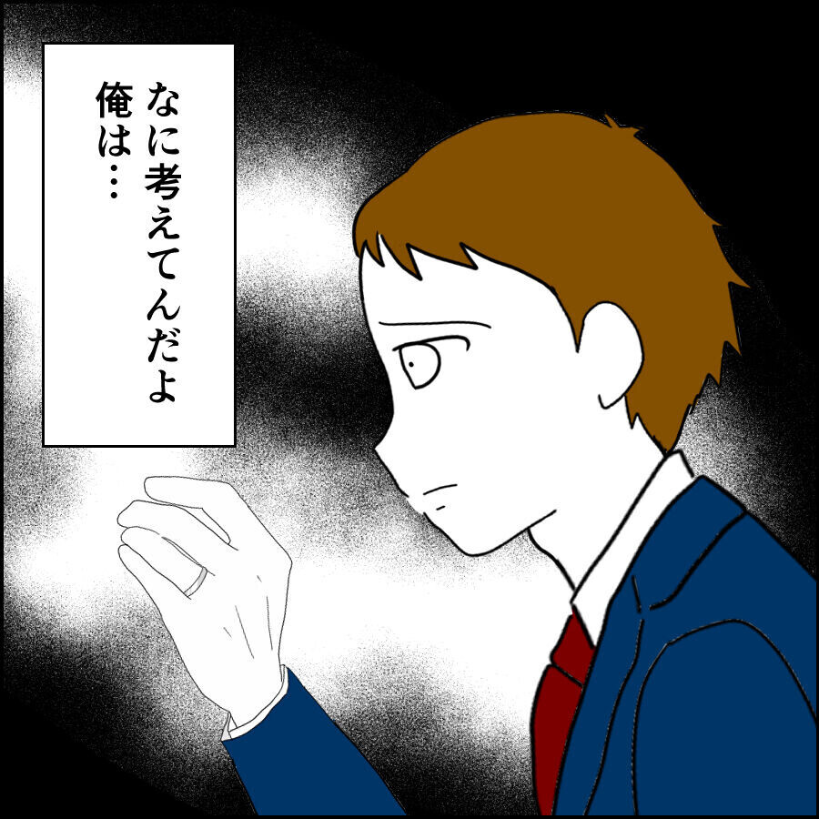 「結婚して10年　どうりで…」夫の口から漏れ出た最低な一言【離婚には反対です Vol.3】