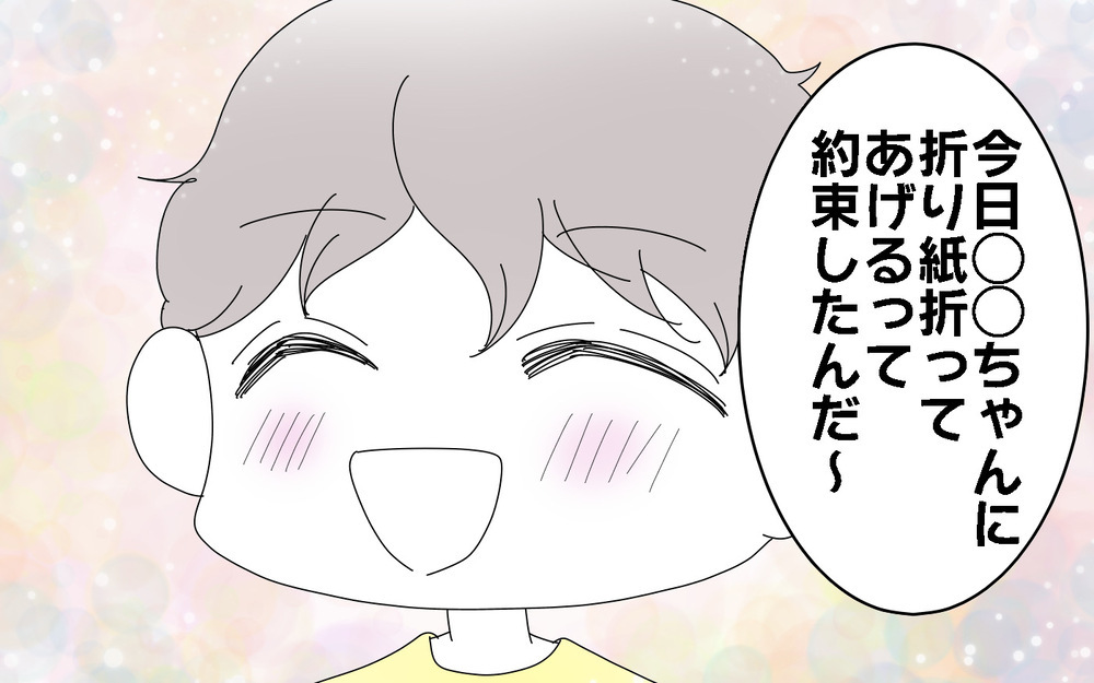 お返しは封筒もこだわりたい！　幼稚園児の胸キュンなお手紙事情【両手に男児 Vol.63】