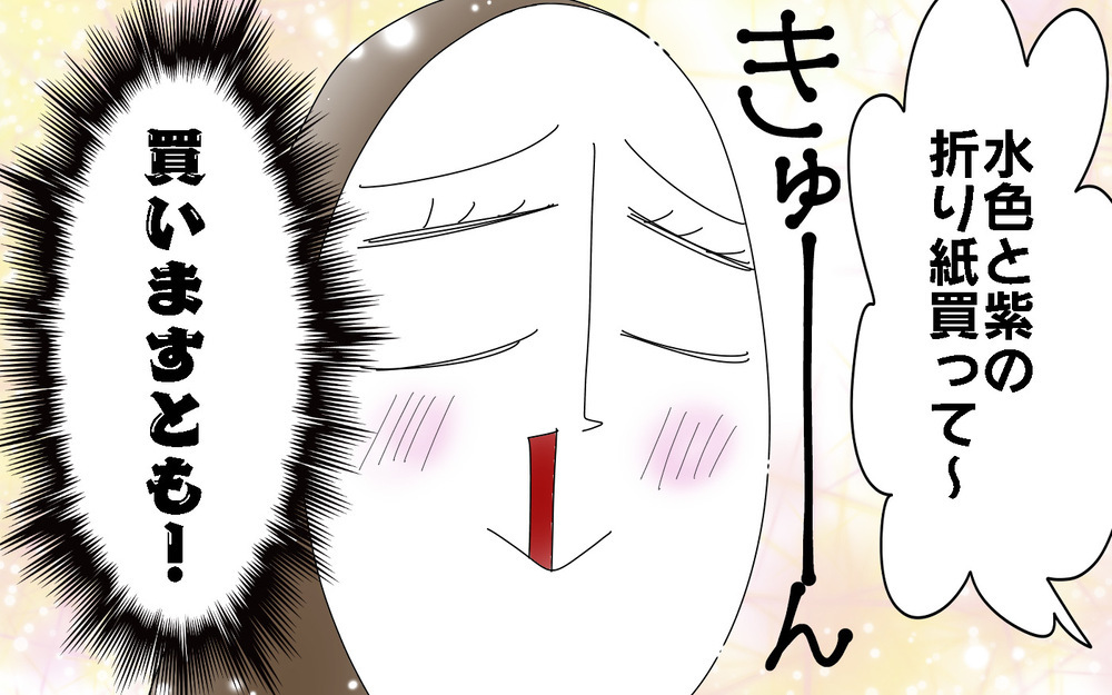 お返しは封筒もこだわりたい！　幼稚園児の胸キュンなお手紙事情【両手に男児 Vol.63】