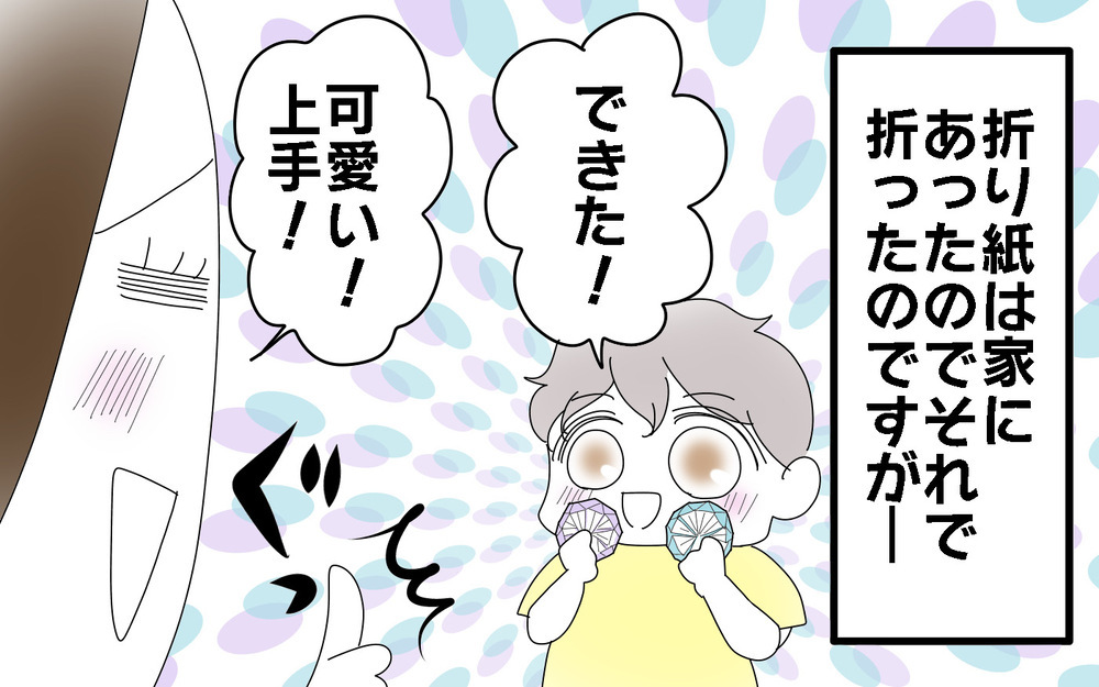 お返しは封筒もこだわりたい！　幼稚園児の胸キュンなお手紙事情【両手に男児 Vol.63】