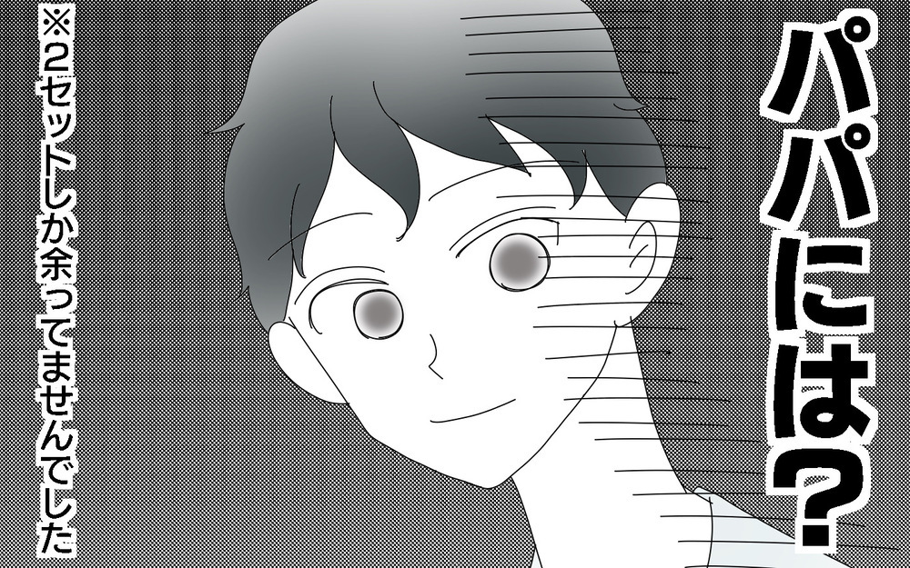 お返しは封筒もこだわりたい！　幼稚園児の胸キュンなお手紙事情【両手に男児 Vol.63】