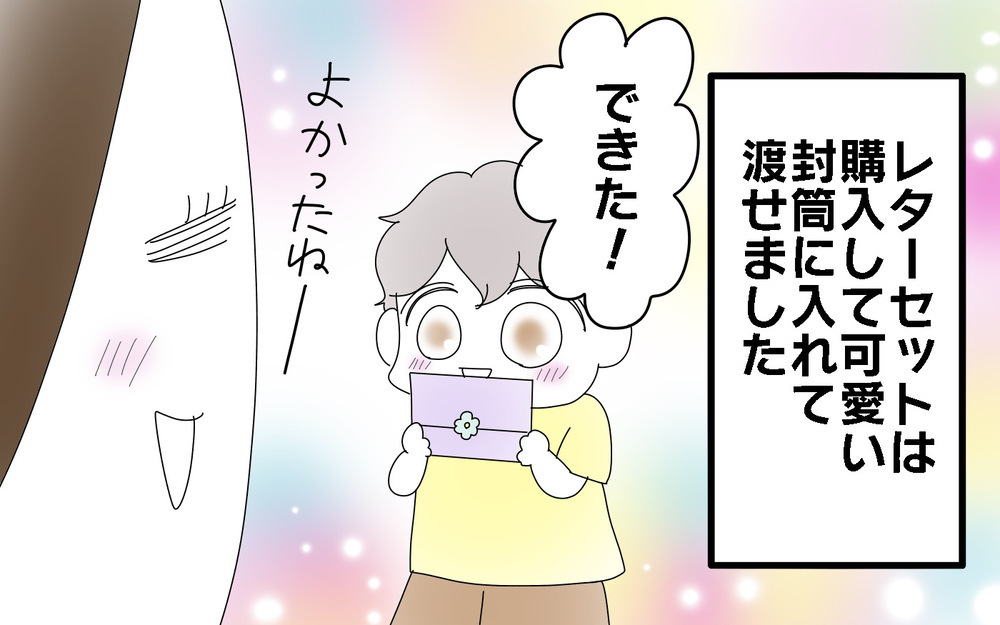 お返しは封筒もこだわりたい！　幼稚園児の胸キュンなお手紙事情【両手に男児 Vol.63】