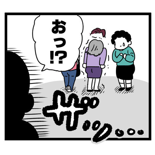 「おヨメさんも心配なのよ」ママ友は嫁の味方!?【お義母さん！ 味が濃すぎです Vol.29】