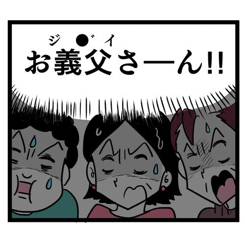 本音を言っちゃう強者登場！ このままでは義母が不機嫌に…!?【お義母さん！ 味が濃すぎです Vol.30】