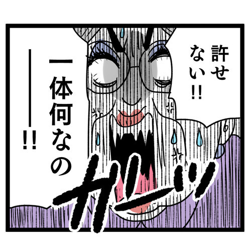 ご近所さんの本音に義母の怒り大爆発!?【お義母さん！ 味が濃すぎです Vol.31】