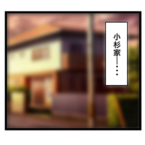 おじいちゃんの発言には深い意味が!? その真相は一体…【お義母さん！ 味が濃すぎです Vol.32】