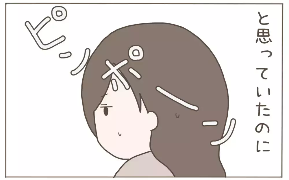 つわりを乗り越え、産休へ　待ち受けていた義母のアポ無し訪問攻撃！【距離感ゼロの義母 Vol.5】