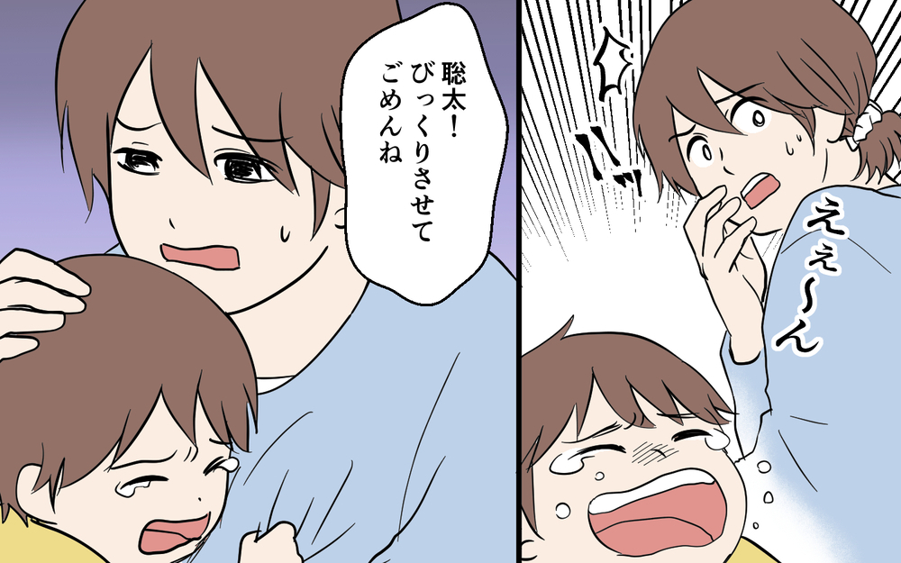 「祝ってやってる」「ママはおかしい」夫の変化に困惑…でも自分さえ我慢すればいい？＜健一の場合 5話＞【モラハラ夫図鑑 まんが】