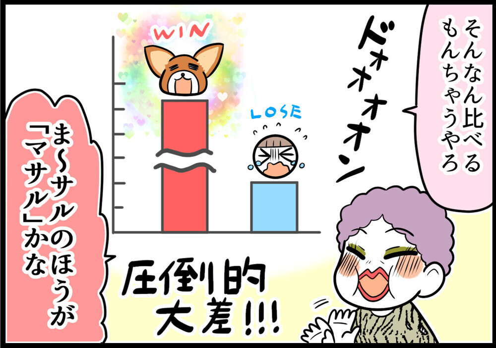 「気のせいやろ」息子の動物アレルギーにお構いなしの愛犬家の義母に激怒！ 読者は賛否両論！