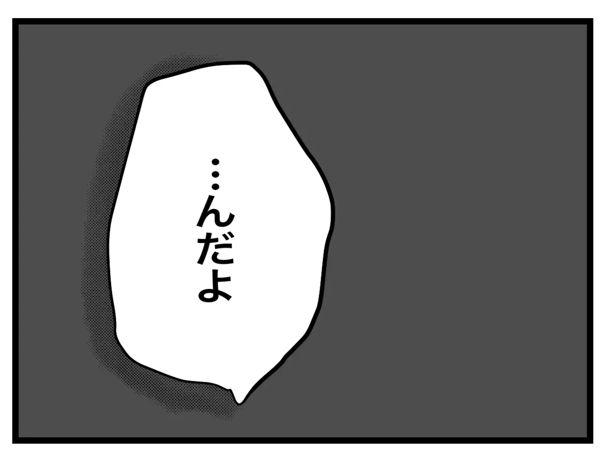 「私の代わりに妊婦やれるの？」本音をぶちまけた妻に夫の反応は？【半分夫 Vol.32】