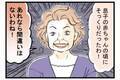 出産直後に押しかけ「息子にそっくり」無神経な実母と妻との板挟みに苦しむ夫…多くの読者が「同じことされた」