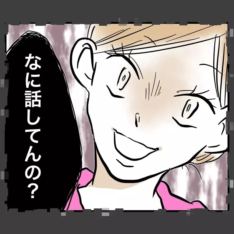 「これだから過保護は」ママ友から浴びせられた言葉に立ち尽くす主人公…「正解は人それぞれ」と読者