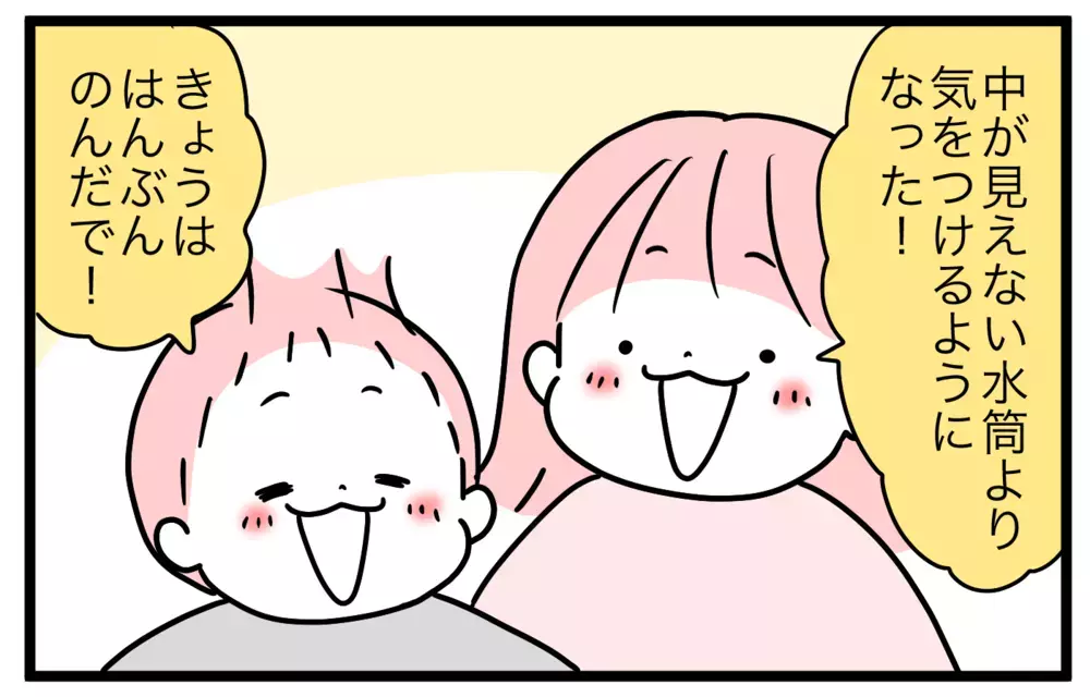 我が家の子どもが苦手な水分補給…　改善に向けて導入したアイテムとは？【モチコの親バカ＆ツッコミ育児 第184話】