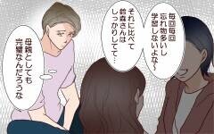 こんなに趣味の合う子いない…妻のママ友にSNSの申請をしてもいい？＜夫がママ友に恋をした!? 14話＞【夫婦の危機 まんが】