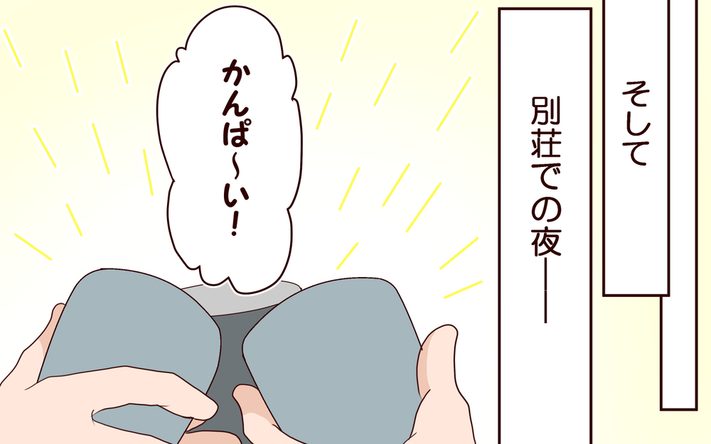 妻との喧嘩後ママ友に怒られた…嫌われたくない！＜夫がママ友に恋をした!? 16話＞【夫婦の危機 まんが】