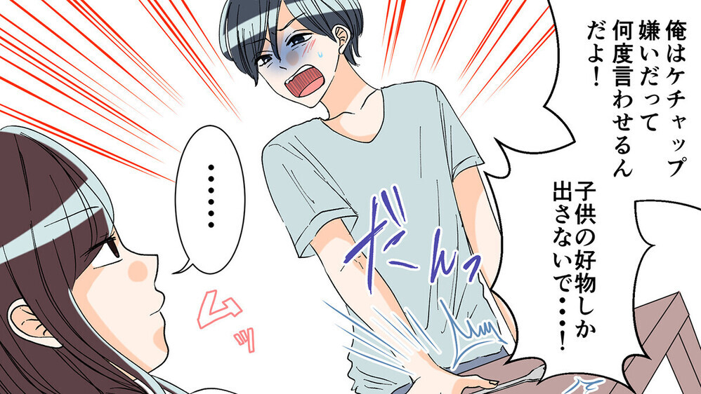 「妊活が成功したらお払い箱…？」子育てから夫を締め出し暴君化した妻に読者の反応は!?