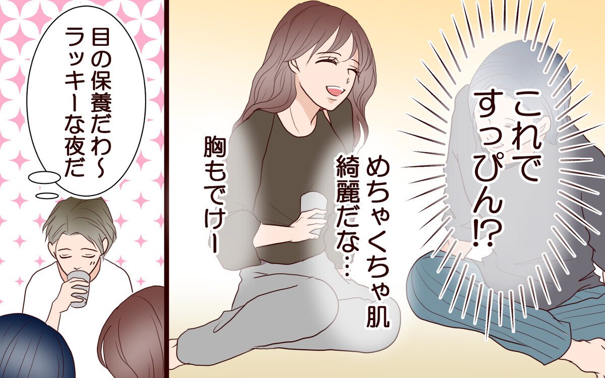 ママ友と2人きりの夜…酔った勢いで理性が働かなくなった夫は＜夫がママ友に恋をした!? 17話＞【夫婦の危機 まんが】