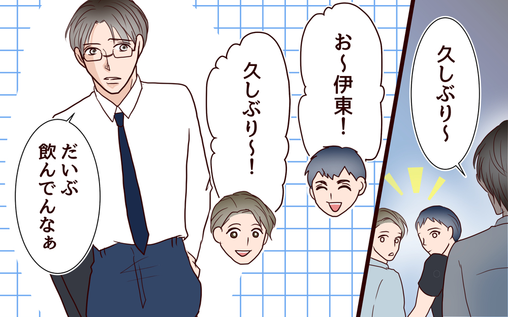 ママ友をデートに誘った夫…返事を待ちながらソワソワ帰宅すると？＜夫がママ友に恋をした!? 19話＞【夫婦の危機 まんが】