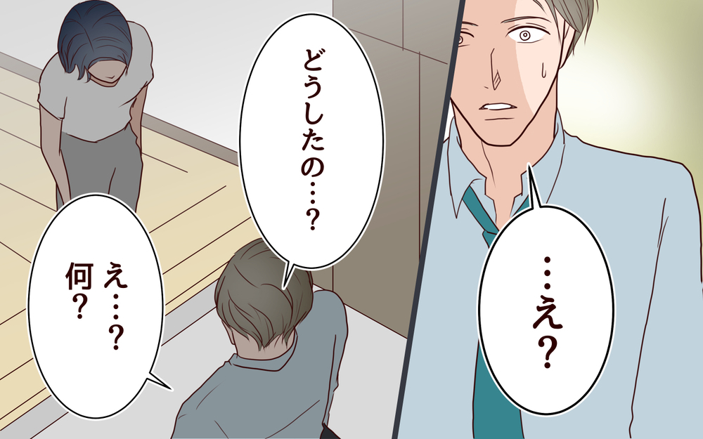 帰宅したら妻がブチギレ！デートに誘ったことが妻にバレて…＜夫がママ友に恋をした!? 20話＞【夫婦の危機 まんが】