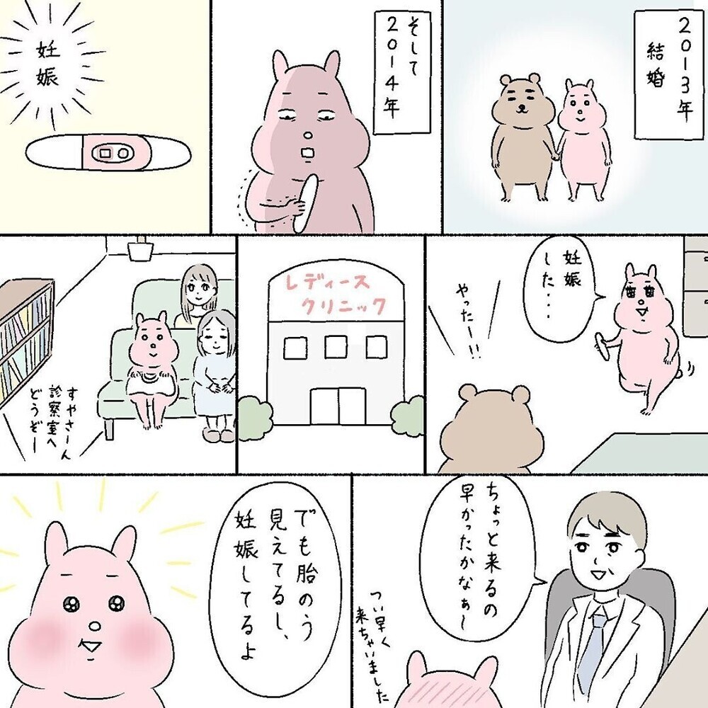 「それ何の涙？」母になるまで想像できなかった産後の不安…「３日間泣き続けた」と読者の産後うつの体験も