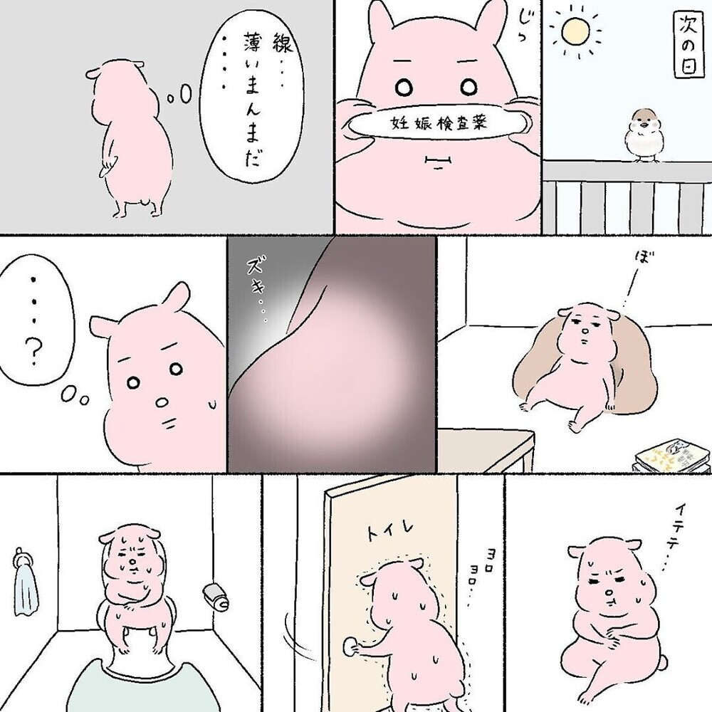 「それ何の涙？」母になるまで想像できなかった産後の不安…「３日間泣き続けた」と読者の産後うつの体験も