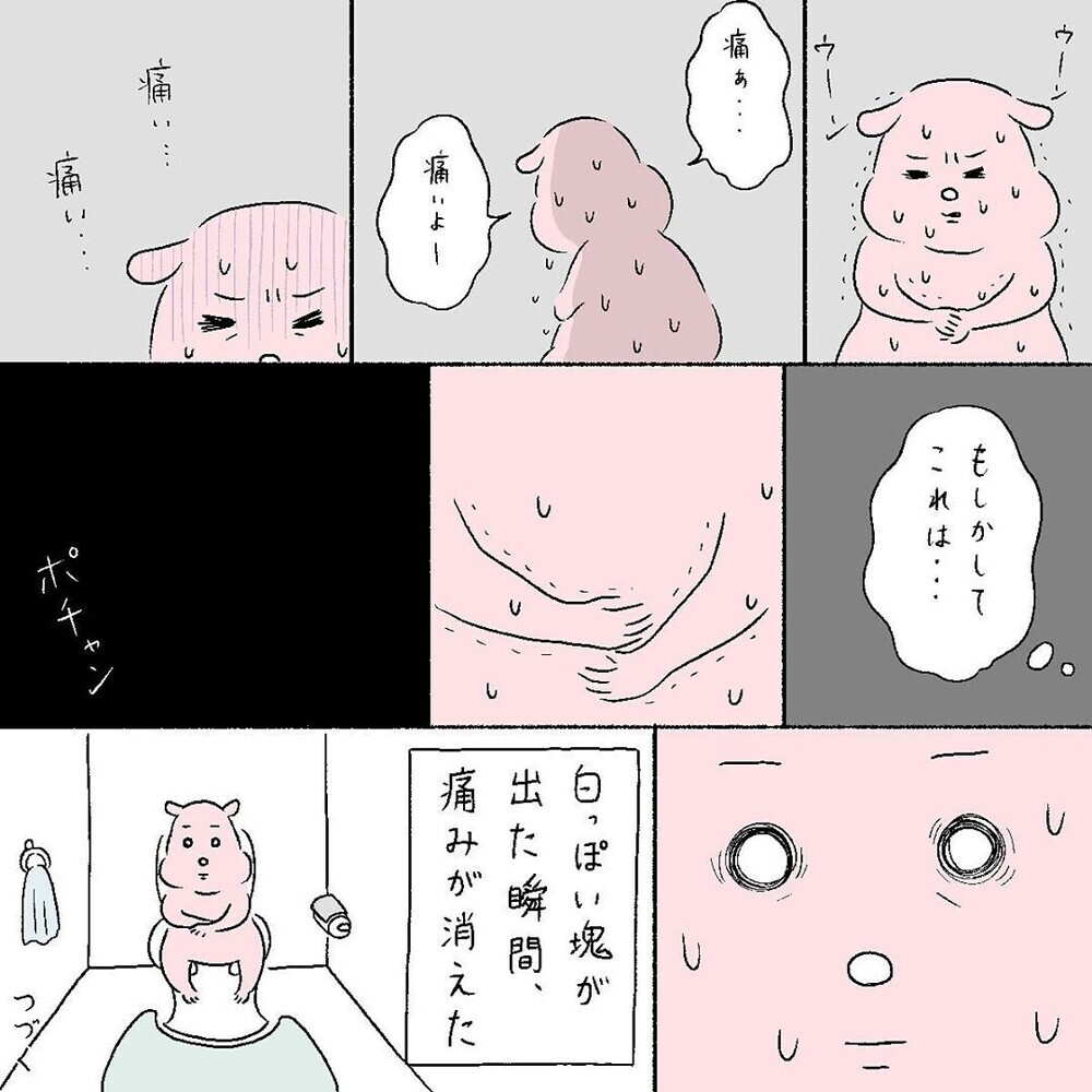 「それ何の涙？」母になるまで想像できなかった産後の不安…「３日間泣き続けた」と読者の産後うつの体験も