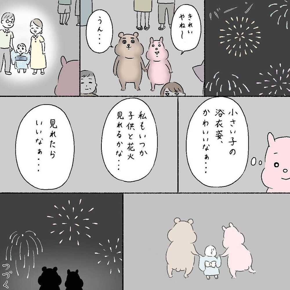 「それ何の涙？」母になるまで想像できなかった産後の不安…「３日間泣き続けた」と読者の産後うつの体験も
