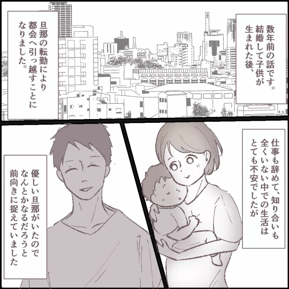 「青いワンピースがない…」ママ友と家を行き来するうちに奇妙な現象が…読者「気軽に家にあげてはダメ」