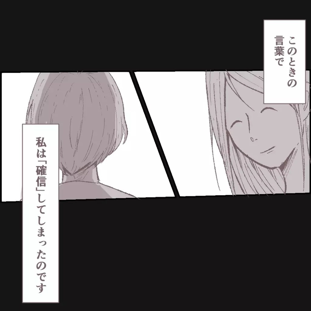 「青いワンピースがない…」ママ友と家を行き来するうちに奇妙な現象が…読者「気軽に家にあげてはダメ」