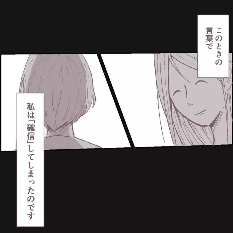 「青いワンピースがない…」ママ友と家を行き来するうちに奇妙な現象が…読者「気軽に家にあげてはダメ」