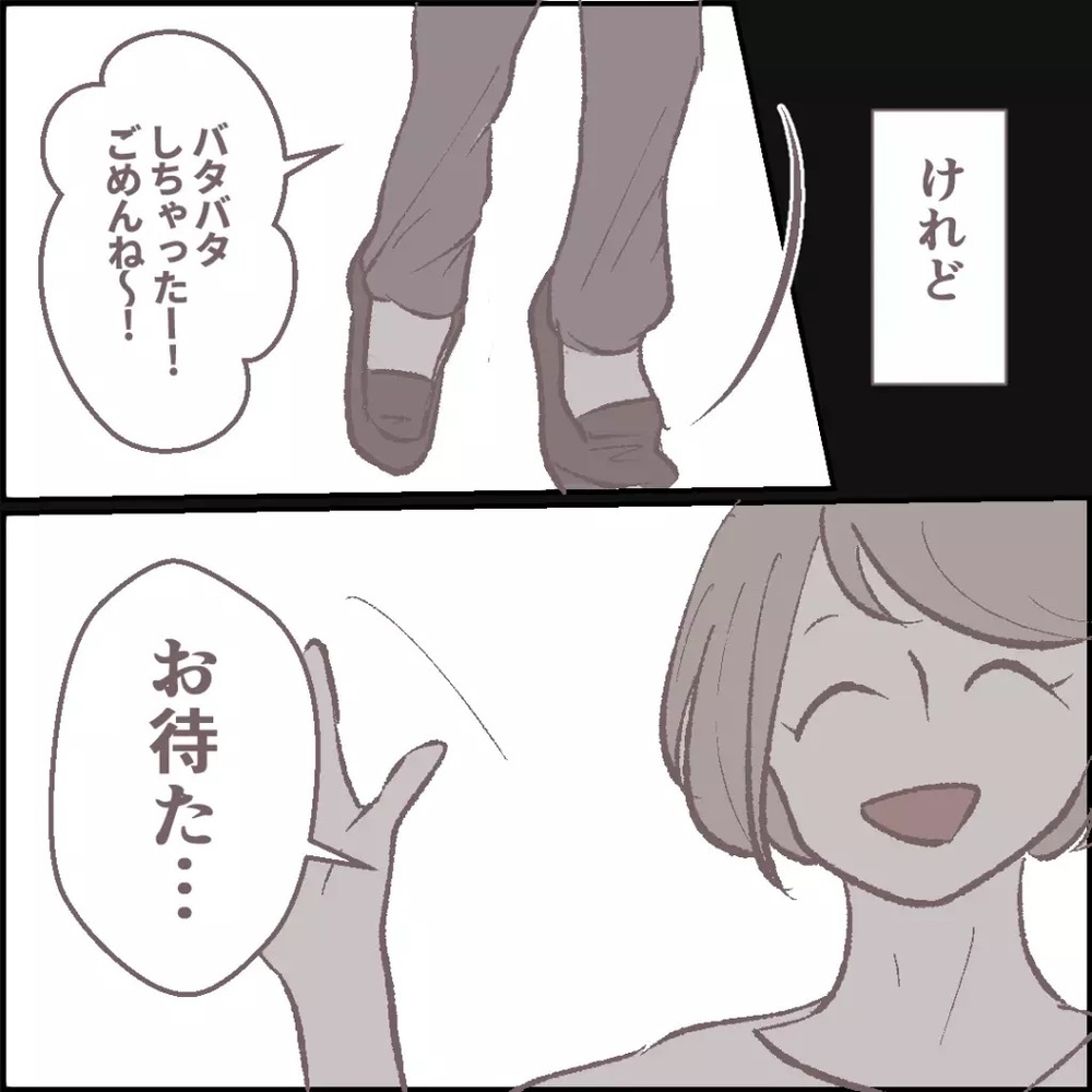 「青いワンピースがない…」ママ友と家を行き来するうちに奇妙な現象が…読者「気軽に家にあげてはダメ」