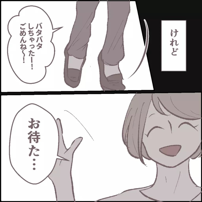 「青いワンピースがない…」ママ友と家を行き来するうちに奇妙な現象が…読者「気軽に家にあげてはダメ」