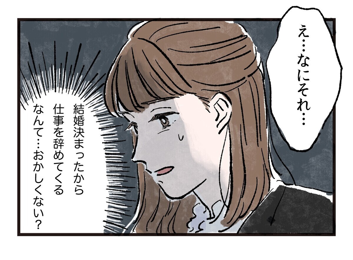 「子どもができれば俺は変わる！」無職のまま育児もしない夫と地獄の育休期間…読者「涙が出るほどわかる」