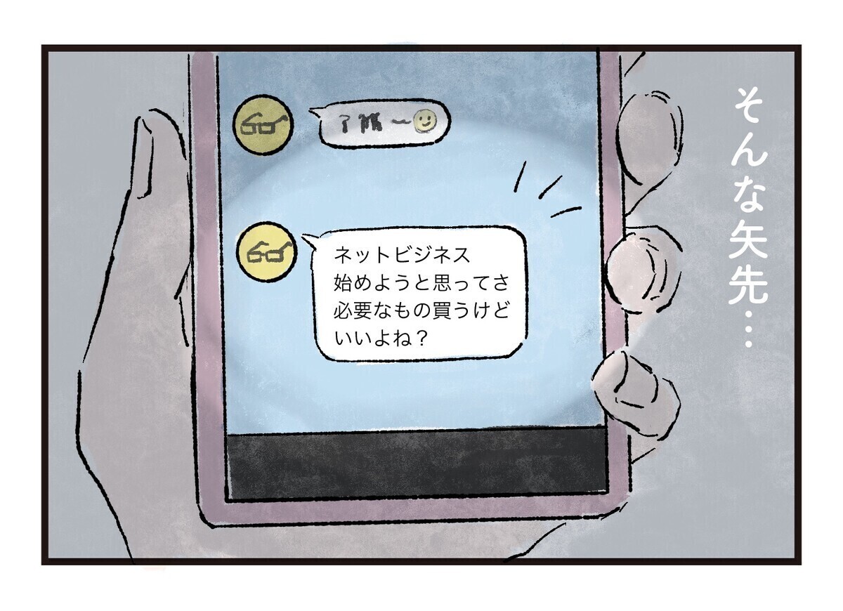 「子どもができれば俺は変わる！」無職のまま育児もしない夫と地獄の育休期間…読者「涙が出るほどわかる」