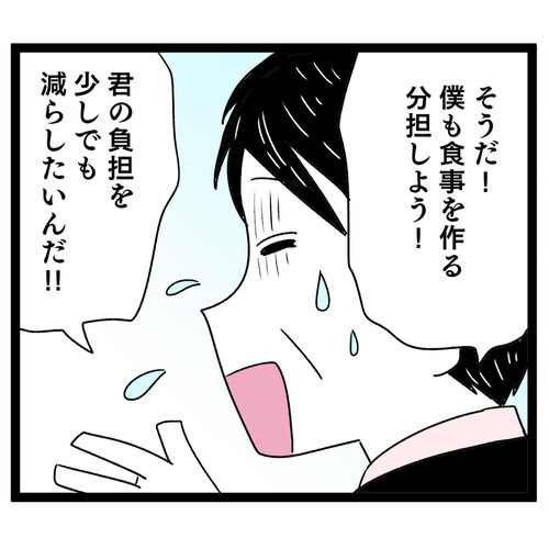 料理は私の仕事！ 元夫との結婚生活はどんな様子だった？【お義母さん！ 味が濃すぎです Vol.33】