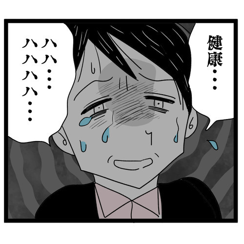 料理は私の仕事！ 元夫との結婚生活はどんな様子だった？【お義母さん！ 味が濃すぎです Vol.33】