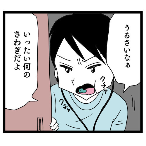 妻の料理を捨てたことがバレた！ 激怒する妻を前に夫の決断は…？【お義母さん！ 味が濃すぎです Vol.34】