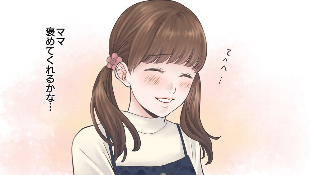 「お宅と違ってウチの子なんか…」謙遜のつもりで人前で娘を貶す母に読者は「親に同じことされた」