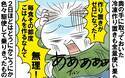 わが家のライフライン「作り置き」がゼロに…限界を迎えた母ちゃんが翌朝向かった先とは？【めまぐるしいけど愛おしい、空回り母ちゃんの日々 第386話】