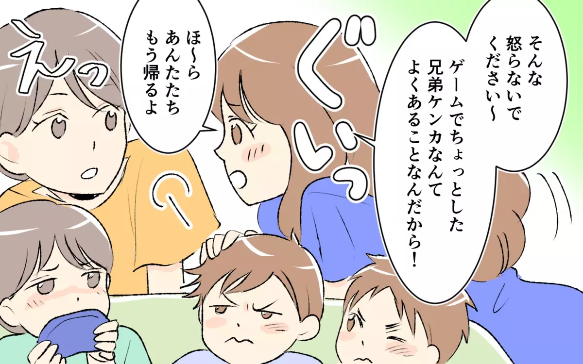 突然来て家をめちゃめちゃにする義妹一家…でも夫はやっぱり甘くて…＜大人になれない義妹 4話＞【義父母がシンドイんです！ まんが】