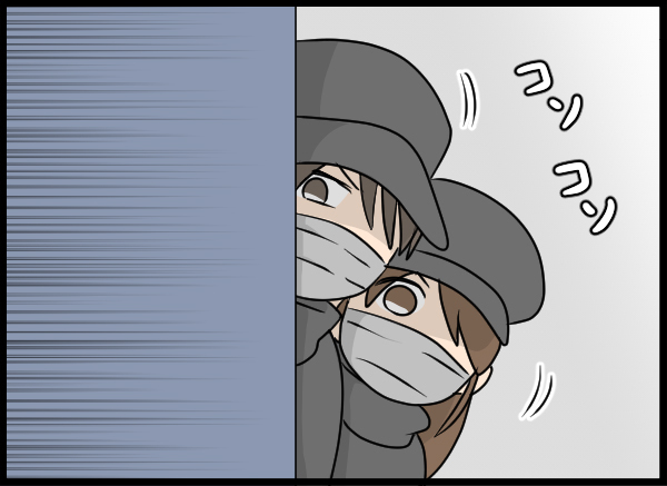 愛華の部屋で感じた違和感…疑惑を突き止めるため2人はある行動に出る！【結婚3年目に夫婦の危機!? Vol.42】