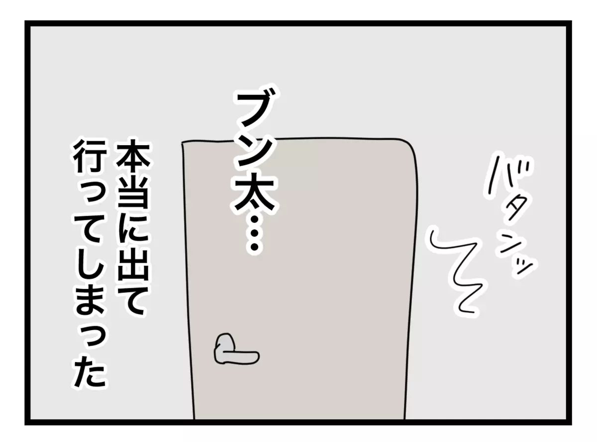 「頑張って作ったのに…」悔しくて涙が出る妻　頭に浮かんだのは…【半分夫 Vol.35】