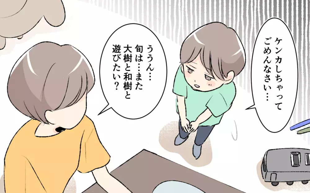 この違和感は伝わらないの？ 義妹が原因で夫婦仲が悪化していき…＜大人になれない義妹 5話＞【義父母がシンドイんです！ まんが】