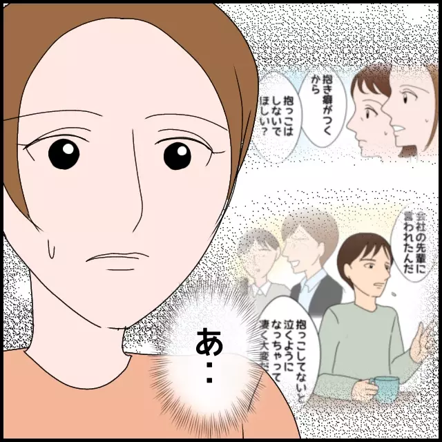 実親よりも“親”だと感じる…夫が秘めていた妻の両親への思い【たかり屋義母をどうにかして！ Vol.47】