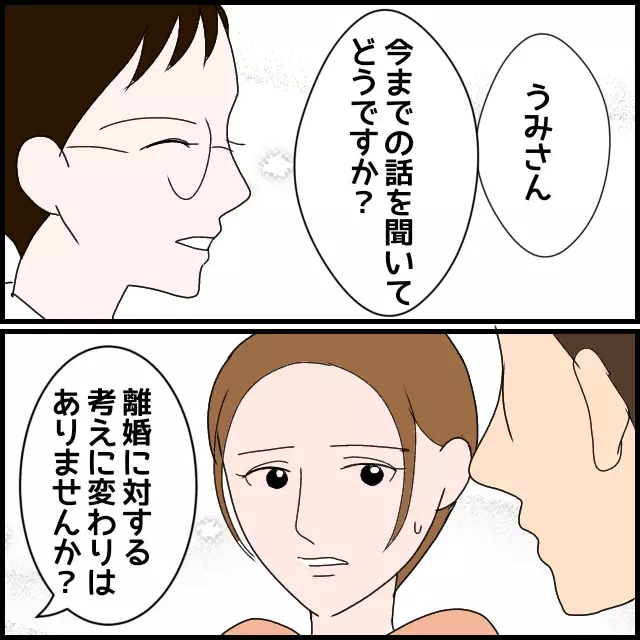 実親よりも“親”だと感じる…夫が秘めていた妻の両親への思い【たかり屋義母をどうにかして！ Vol.47】