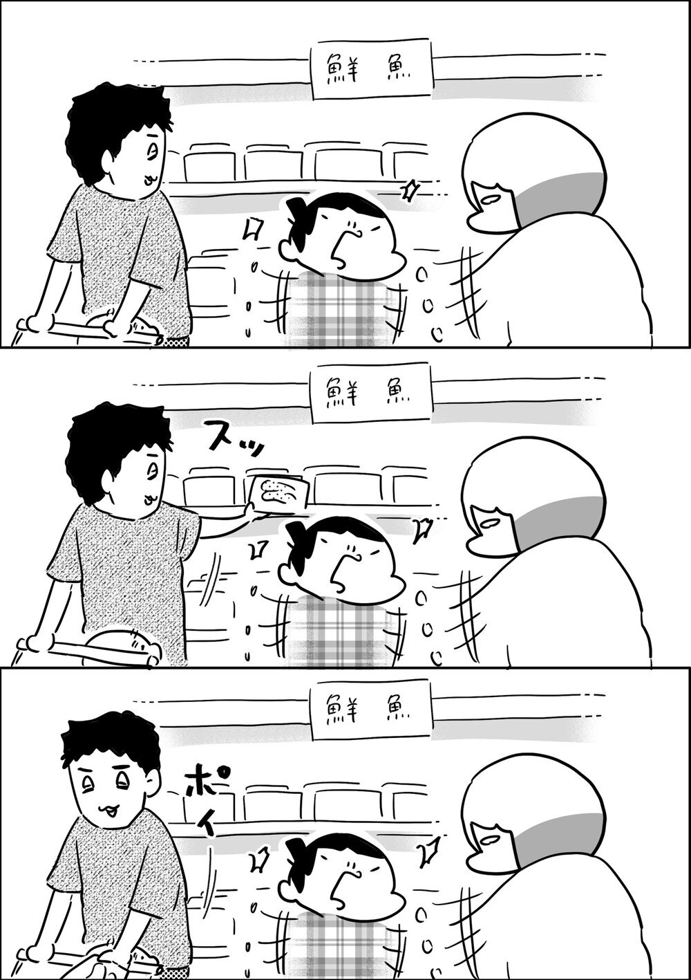 絶対に焼き魚を食べたくない娘VS.焼き魚を食べさせたい親！ 勝負の行方は…?【やっぱり家が好き〜おっとぅんとみったんと私〜 第123話】