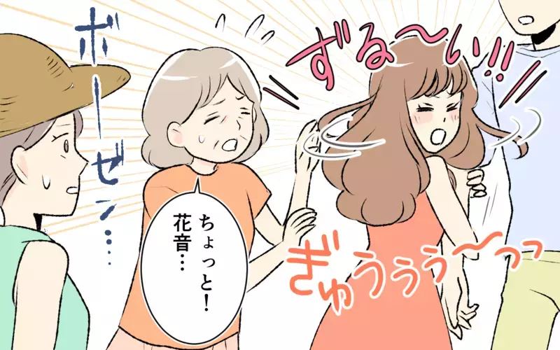 「お兄ちゃん大好き！」言いなりになる夫にもドン引き…子どもの面倒も見ないの!? ＜大人になれない義妹 8話＞【まんが】