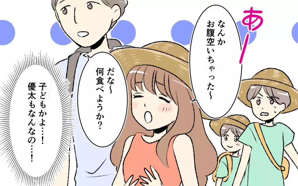 「お兄ちゃん大好き！」言いなりになる夫にもドン引き…子どもの面倒も見ないの!? ＜大人になれない義妹 8話＞【義父母がシンドイんです！ まんが】