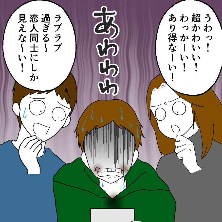 夫の裏切りについに妻が切り込んだ！　最初に繰り出した衝撃の一手とは？【離婚には反対です Vol.15】