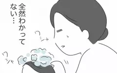 夫は全然わかってない…夫婦間で共有できない子育てへの視点